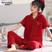 Pajamas Ladies Spring and Autumn Short Sleeves Cotton Cardigan Red Honmei Year Homewear Summer Cotton Wedding Set