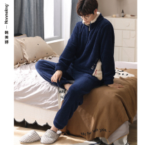 Mens pajamas winter coral fleece thickened plus size housewear fall winter high neck flannel set
