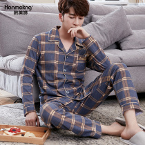 Pajamas mens spring and autumn cotton lapel cardigan fashion plaid home wear middle-aged cotton autumn winter set mens