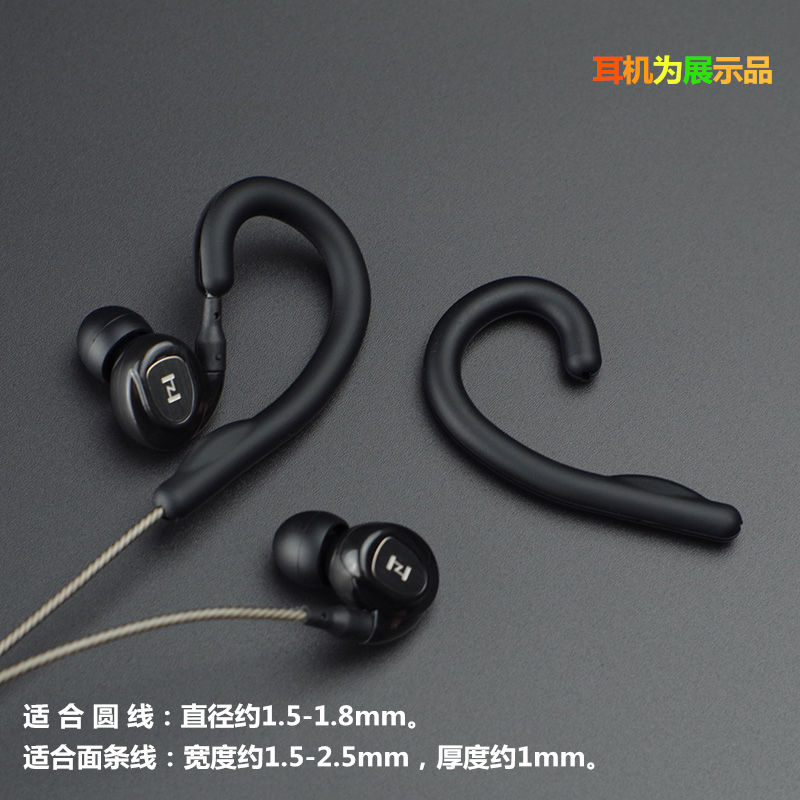 Hzsound earbuds ear tumble to prevent silicone movement ear hook around ear hook reduces the accessory accessories