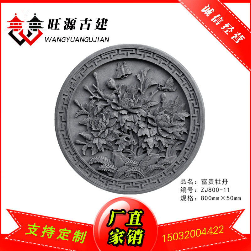 Imitation ancient brick carved relief Four-in-house shadow wall Wall Pendant Ancient Built Round Brick Sculpture Rich peony brick sculptures