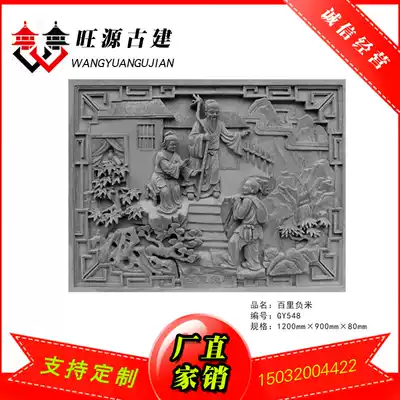 24 filial piety brick carving antique brick carving green brick relief New Rural Cultural Wall Huizhou brick carving twenty-four filial piety brick carving
