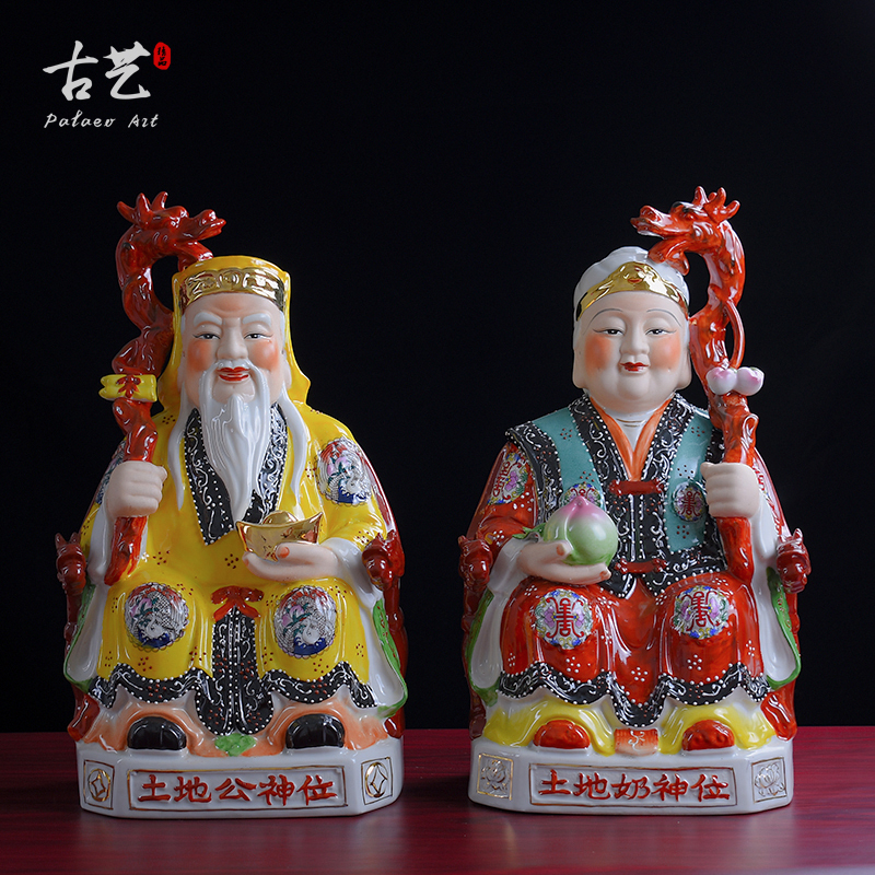 Land Gods, Land Goddesses, Land Ancestors, Land Grandfathers, Land Grandmothers, and Other Deities, a Pair of Ceramic Statues for Home Worship Land Gods, Land Goddesses, Land Ancestors, Land Grandfathers, Land Grandmothers, and Other Deities, a Pair of Ceramic Statues for Home Worship