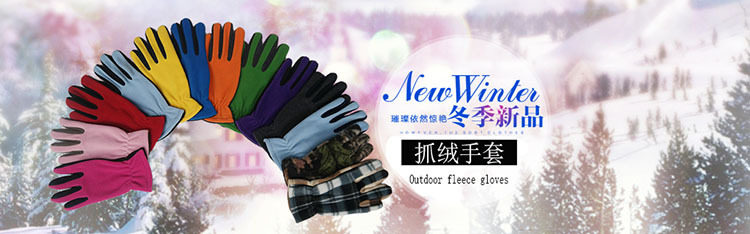 Gants pour vélo mixte LOGO - Ref 2248152 Image 6