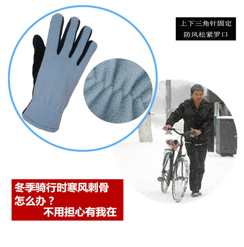 Gants pour vélo mixte LOGO - Ref 2248152 Image 23