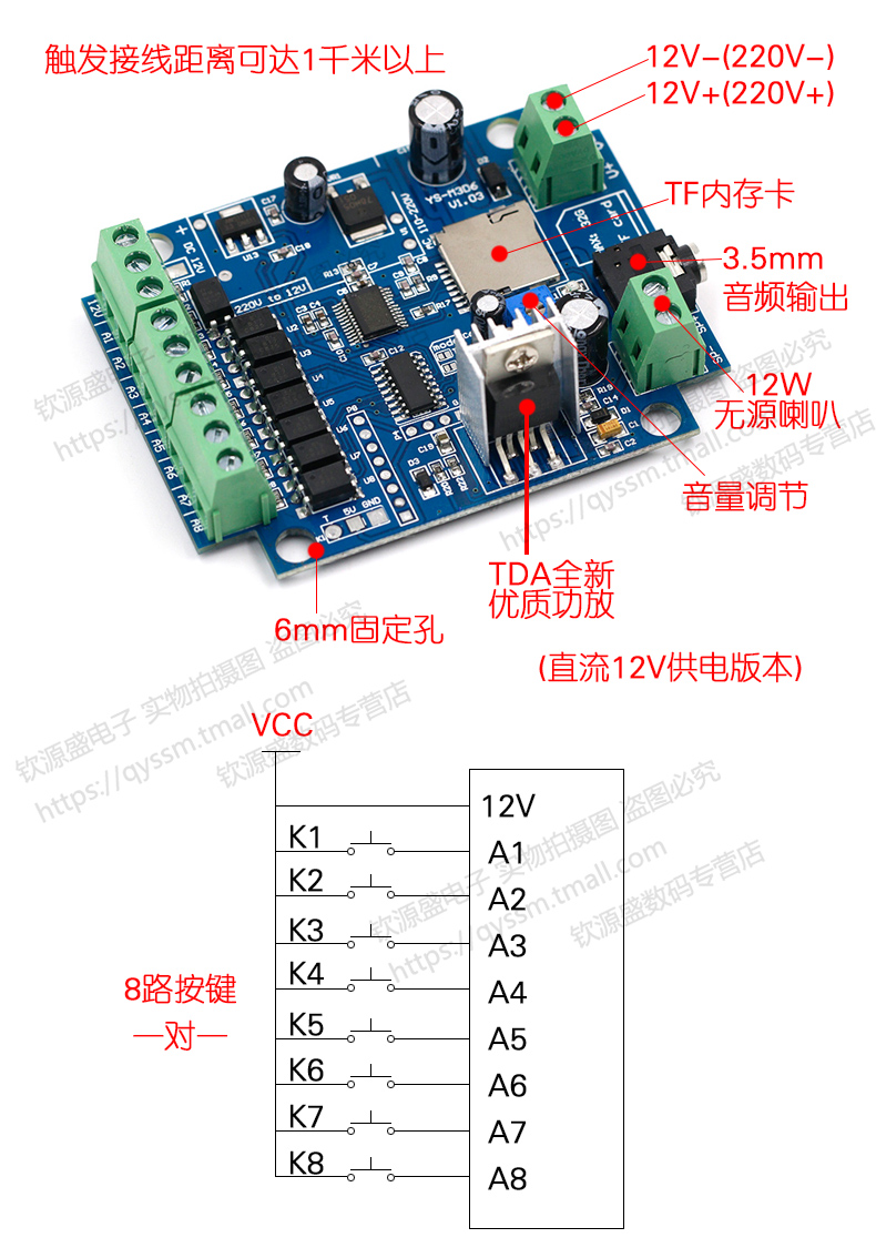 Mô-đun phát lại giọng nói MP3 Báo thức, nhắc nhở Thông báo âm thanh Chế độ kích hoạt Đa chế độ - Trình phát TV thông minh bộ thu sóng wifi từ xa