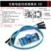 cảm biến ánh sáng bh1750 arduino Cảm biến phát hiện ánh sáng quang điện độ sáng mô-đun cảm biến quang điện trở đi kèm với hệ thống 4 chân Dupont line 3 cam bien anh sang công tắc cảm biến quang Cảm biến ánh sáng