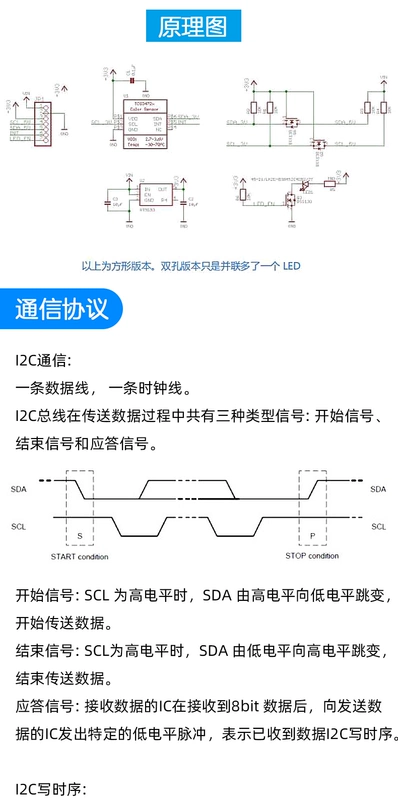 Cảm biến nhận dạng màu TCS3472X RGB ban phát triển IIC giao tiếp nhận dạng màu sắc mô-đun cảm biến màu sắc cảm biến màu sắc cảm biến màu sắc