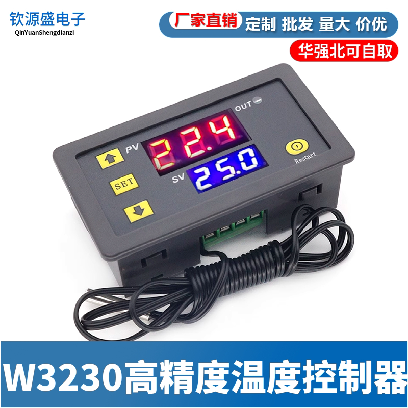 W3230高精度温度控制器数显温控器模块控温开关微型12V24V/AC220V