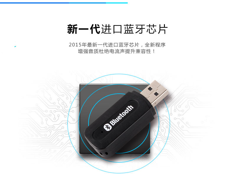 Accessoire USB - Ref 451169 Image 8