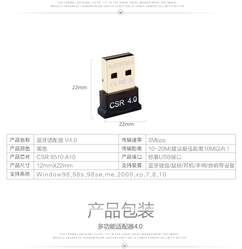 Accessoire USB - Ref 447783 Image 18