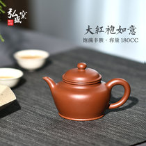 Yixing original mine purple sand Dahongpao pure handmade tea tea tea Ruyi teapot single pot household kung fu tea set