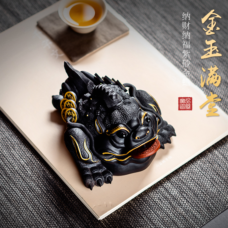 Yixing Zhengzong Zheng Zongyuan Purple Sand Pure Total Handmade Tea Fun and Golden Toad Swaying Pieces Tea Darling Boutique Qutian Tea With-Taobao