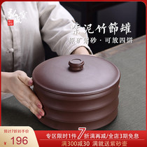 Purple sand tea can storage sealed can two cake three cake tea can Household Puer tea cake box tea storage large storage tank