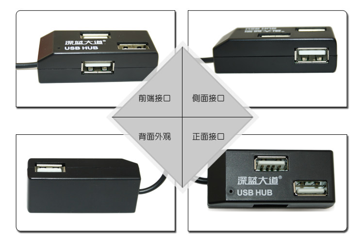 Hub USB - Ref 364250 Image 19
