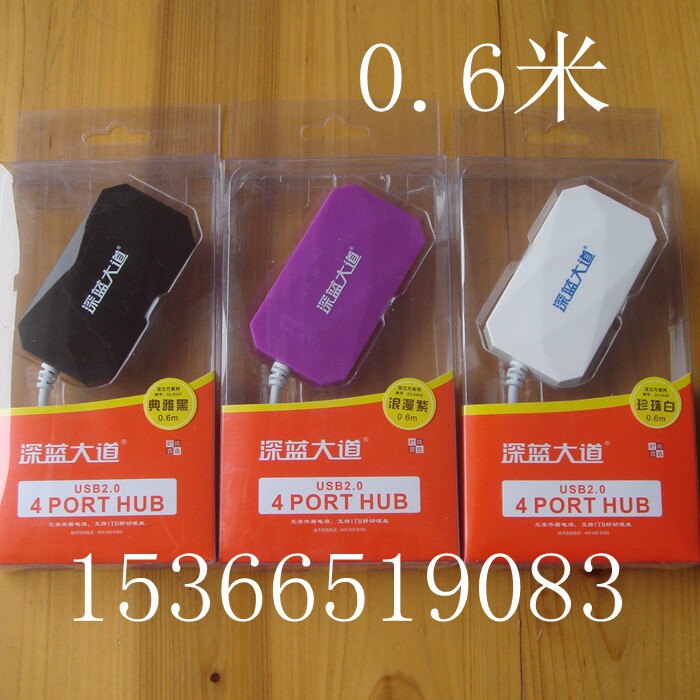 Hub USB - Ref 364250 Image 8