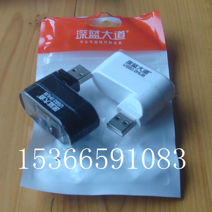 Hub USB - Ref 364250 Image 10