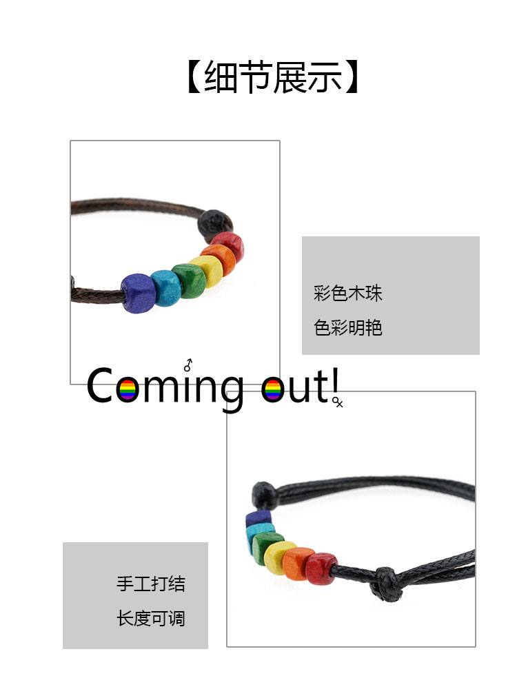 Lgbt sáu màu cầu vồng dây thắt nút vòng tay đẹp trai T Lala les gay vòng đeo tay vòng tay vòng chân đồ trang sức - Vòng đeo tay Cuff vòng tay dw chính hãng