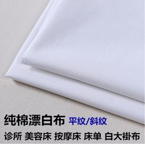 White cotton bed sheet Hospital clinic White bed sheet duvet cover fabric Doctor nurse white coat Taxi seat cover