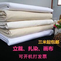 White cloth White fabric White cloth Pure cotton polyester cotton vertical cutting embryo cloth Bleached pure white cotton tie-dyed fabric background cloth
