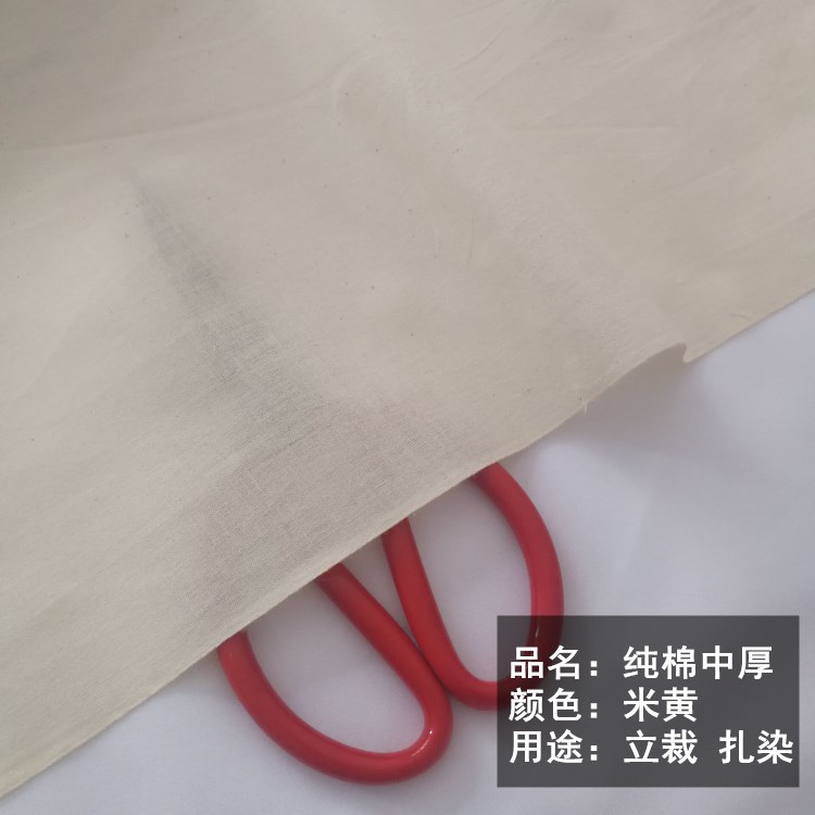 Vải trắng, quần áo, vải trắng, cà vạt nhuộm, vải cotton, vải polyester-cotton, bông tẩy trắng, vải trắng - Vải vải tự làm vải cotton giấy