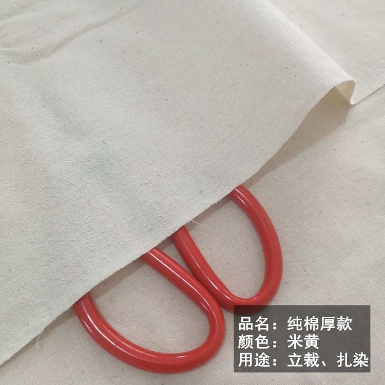 Vải trắng, quần áo, vải trắng, cà vạt nhuộm, vải cotton, vải polyester-cotton, bông tẩy trắng, vải trắng - Vải vải tự làm vải cotton giấy
