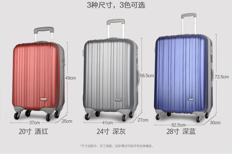 Weibao phổ biến bánh xe đẩy trường hợp 20 inch nhiều màu nữ nội trú phụ nữ vali hành lý vali nam - Va li vali du lịch