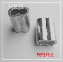 3mm aluminum sleeve wire rope sleeve wire rope buckle aluminum buckle anti-slip and anti-rust steel wire rope fixation