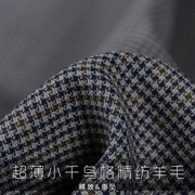 Neutral retro Hải quân mỏng nhỏ houndstooth worsted len vải phù hợp với quần vải phù hợp - Vải vải tự làm