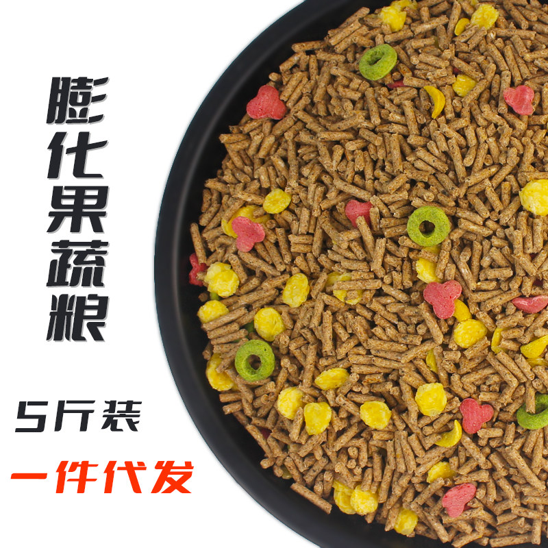 The Little White Rabbit Food 5 pounds anti - cocklace feed Comprehensive Rabbit Food Holland pig food proof - pig guinea pig pig pig pig pig pig pig pig pig pig pig pig pig pig pig pig pig pig pig pig pig pig pig pig pig pig pig pig pig pig pig pig pig pig pig pig pig pig pig pig pig pig pig