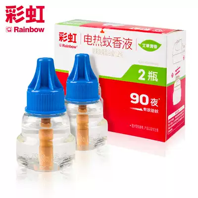 Rainbow mosquito repellent liquid 90 night electric electric mosquito repellent liquid Mosquito repellent water mosquito repellent liquid set 5100