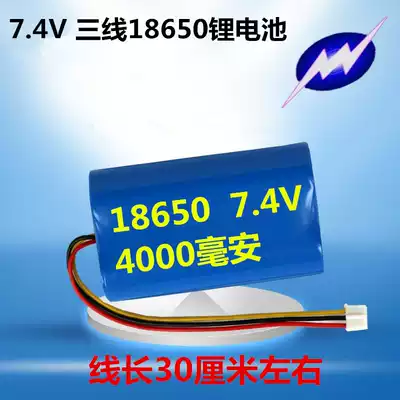 18650 rechargeable lithium battery pack 7 4V large capacity 4000mAh watching singing video machine amplifier with Protection Board
