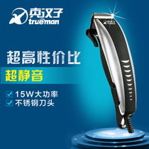 Real man 977 hair clipper adult plug-in baby child hair clipper electric shaver electric clipper