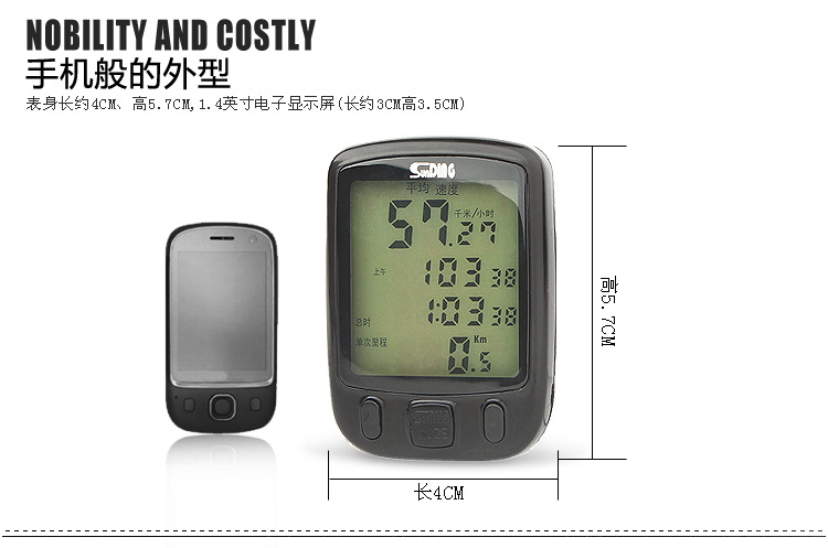 Compteur de vélo - Ref 2418993 Image 40