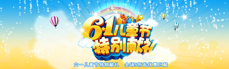 Compteur de vélo - Ref 2418993 Image 47