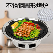 Barbecue Oven Home Charcoal Indoor Smoke-free Roast Stove Outdoor Field Portable Day Style Small One Meat Roaster Oven