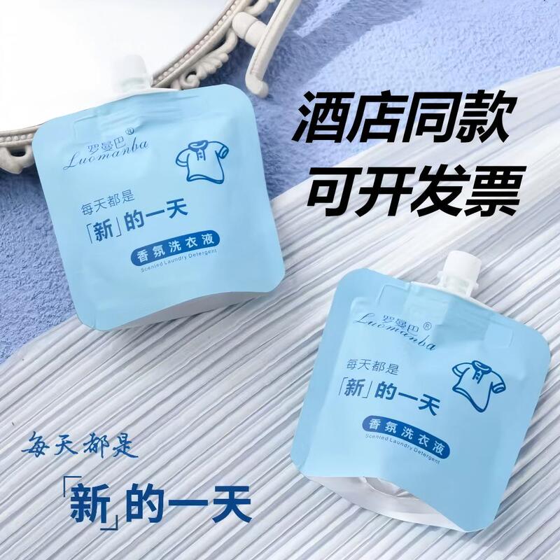 Star Hotel Exclusive Romanba Fragrance Laundry Detergent 30ml for Underwear Cleaning, Convenient for Travel, Can Be Invoiced