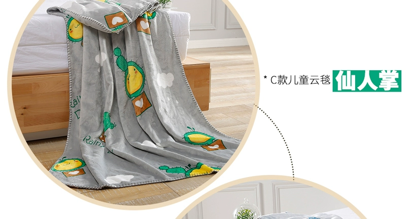 Tình yêu mùa hè hè giải trí nap điều hòa không khí mùa hè mát tóc chăn phim hoạt hình trẻ em mẫu giáo san hô fleece chăn chăn nỉ mùa đông
