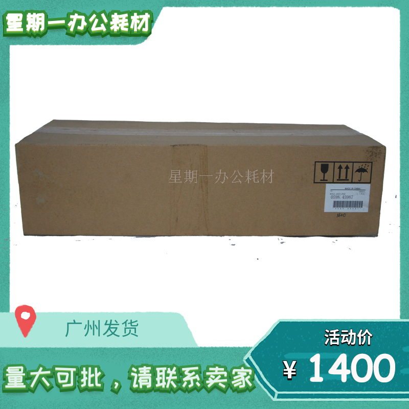 New original Xerox 6550 7780 700 560 J75 5065 secondary transfer scraper cleaning components