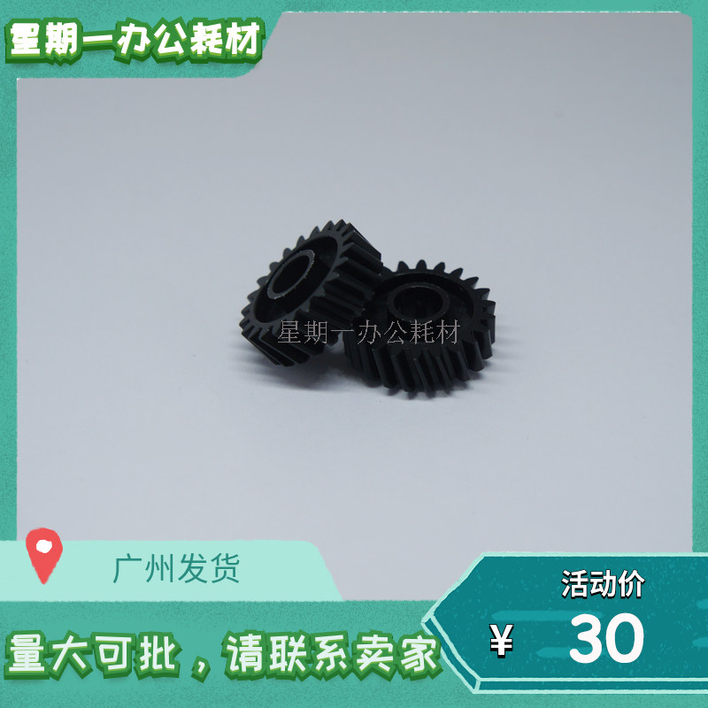 All recorded Fengshen 1100 4110 4127 4595 D95 D110 D125 4112 sets of drum rack gear 22T