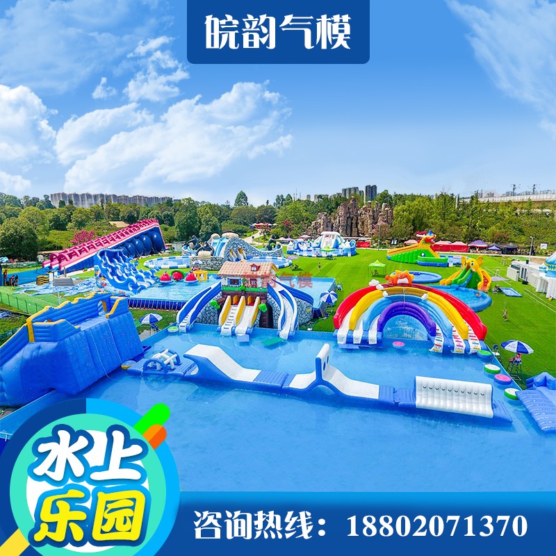 Large water park equipment manufacturers mobile clearance bracket paddling pool inflatable children's slide combination swimming pool