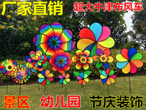Kindergarten decoration windmill Outdoor decoration windmill rotating double windmill Childrens traditional toy windmill