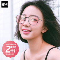 Anti-blue color myopia glasses male tide anti-uv radiation anti-fatigue uv eye protection flat lens glasses frame women