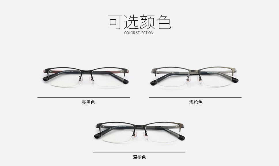汉 男士商务风 超轻眼镜框 赠1.60镜片 图4