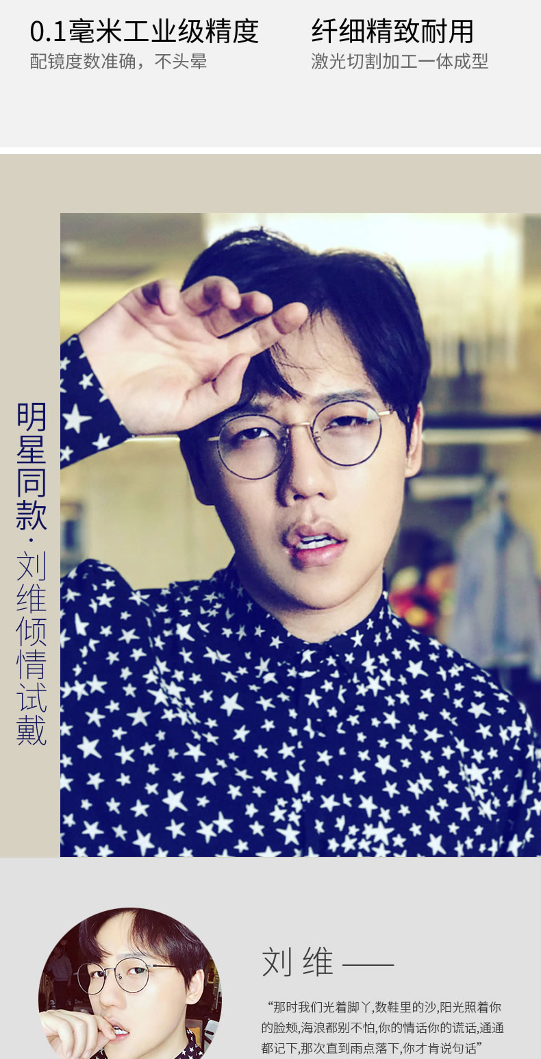 HAN 汉 超轻圆框复古防蓝光眼镜 可配近视 图2