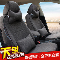 2021 paragraph Baojun 510 dedicated seat cover 310 360 730 630 560 530 Four Seasons linen seat coat-all inclusive