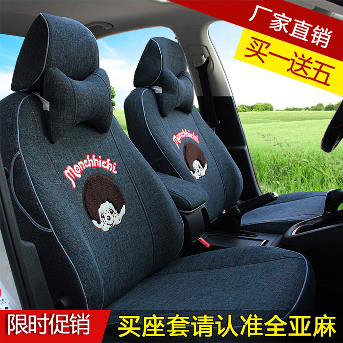 Nissan new Tiida special seat cover new SylphyLIVINA Qashqai Jinke Qijun sunshine car four seasons cartoon seat cover