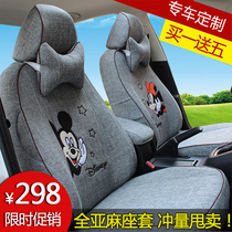 Hyundai iX35 seat cover Elantra Rena name map Yuedong Sonata lead four seasons cartoon linen seat cover all-inclusive