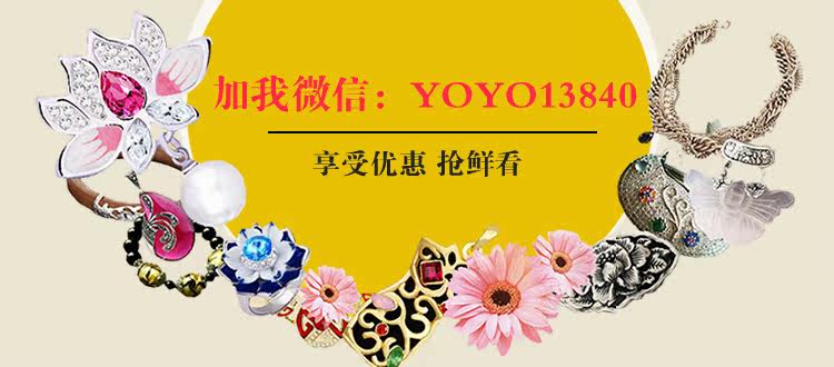 Corset amincissant en nylon - Ref 709197 Image 6