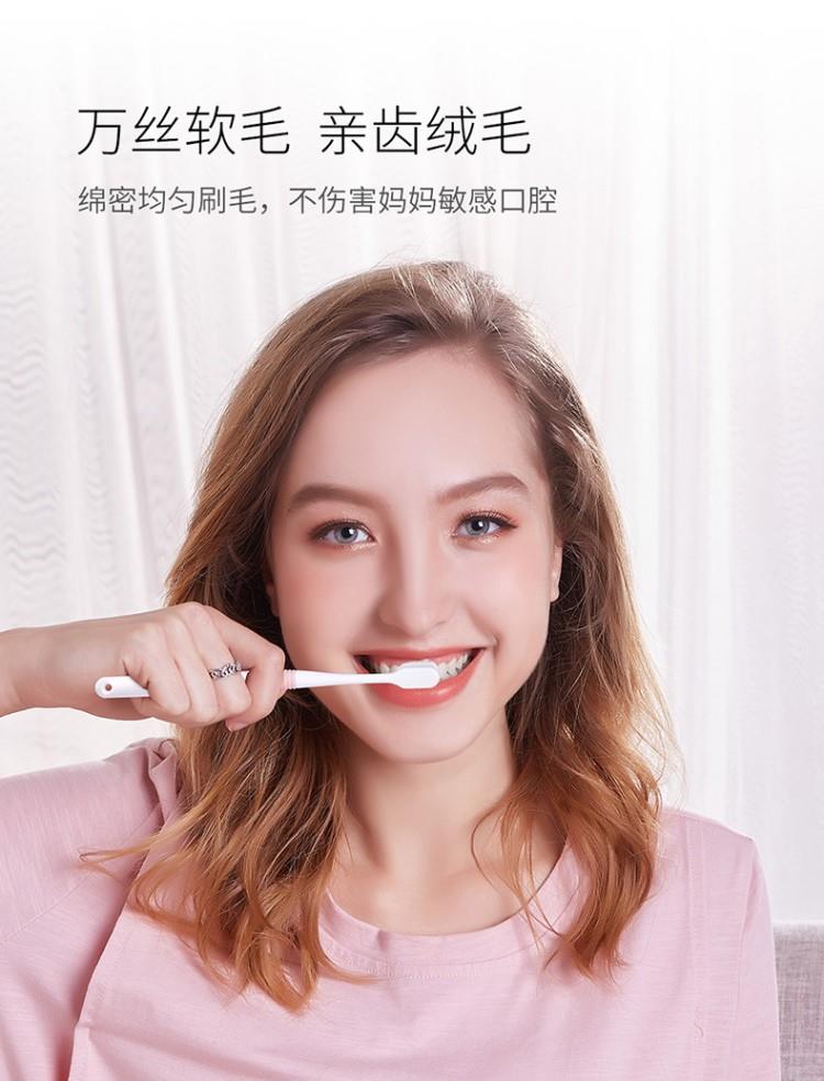Bàn chải đánh răng Wan Maoyue sau khi mang thai phụ nữ tóc mềm siêu mềm sản phẩm dành cho bà mẹ mang thai kem đánh răng đặc biệt phù hợp với phụ nữ - Chăm sóc da mẹ / Làm sạch / Loại bỏ các nếp nhăn sản phẩm chăm sóc mẹ sau sinh